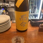 リメッタ バル - 