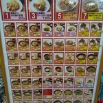 とくとく  錦秋湖SA(上下線集約)店 - 