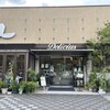 デリチュース  箕面本店
