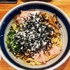 双麺 錦糸町店