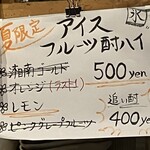 Cafe & Bar 9607 - ドリンクメニュー