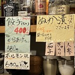 Cafe & Bar 9607 - メニュー