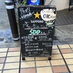 Cafe & Bar 9607 - 表の看板
