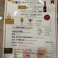 近江うし焼肉 にくTATSU 渋谷店 - 