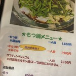 和韓家庭料理笑幸 - 