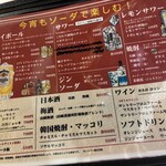 和韓家庭料理笑幸 - 