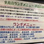 和韓家庭料理笑幸 - 