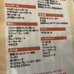 和韓家庭料理笑幸 - 