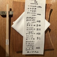 銀座ろくさん亭 - 