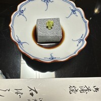 石ばし - 胡麻豆腐