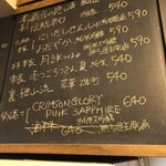 麹町いづみや しろ - 【2025年9月の第1週の2】301