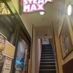 ステーキマックス - 