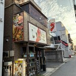 いっぽ - 