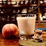 バー・マルイシ - 