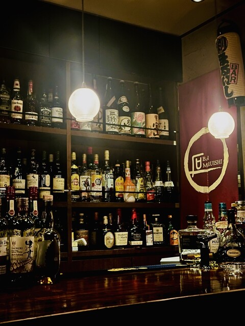 BAR MARUISHI