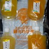えひめ愛顔の観光物産館