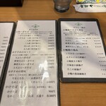 越後十日町小嶋屋 越後湯沢店 - 