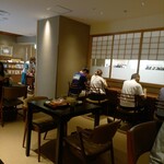 無碍山房 京都髙島屋店 - 