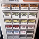 ちゃんぽん 旭 - 