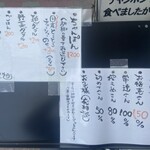 ちゃんぽん 旭 - 