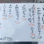 ちゃんぽん 旭 - 