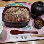 ビフテキ重・肉飯 ロマン亭 - 