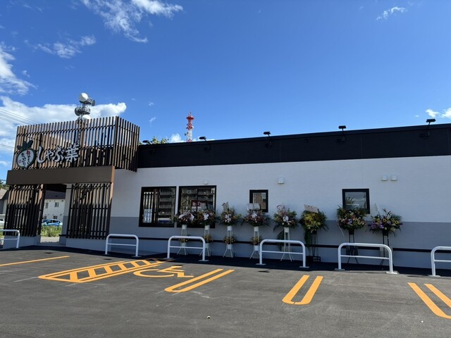 しゃぶ葉 帯広市役所前店 - 帯広（しゃぶしゃぶ）の写真