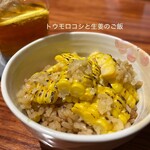 やさい料理 菜食志向 - 