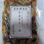 トミーズ バイ 富澤商店 - 料理写真: