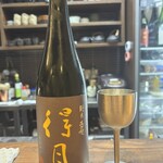 焼き鳥 のあみ - 得月　純米大吟醸（精米歩合28%）