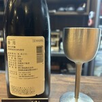 焼き鳥 のあみ - 