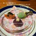 やさい料理 菜食志向 - 