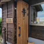 サンスーシィ - 