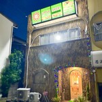 リトルスパイス - 