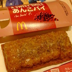 マクドナルド - あんこパイ：100円