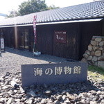 カフェテラス あらみ - パールロード浦村にある、海の博物館のミュージアムカフェです。