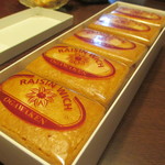 31707726 - レーズンウイッチ
