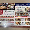 資さんうどん 相模大野店