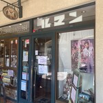 サンドウィッチ　ルマン - 