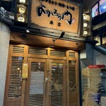 博多 よかろう門 - 