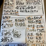 鮮度の極み 魚もつ - 