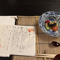 料亭か茂免 - 