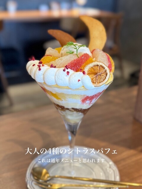 PARFAIT de MERRILY （パルフェドメリリー ）のご予約 - 谷町四丁目