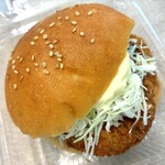 優しいかおりのパン家さん - コロッケバーガー