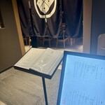 京都祇園天ぷら圓堂 - 