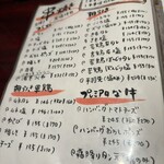 鶏飛人 河内永和店 - 