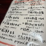 鶏飛人 河内永和店 - 