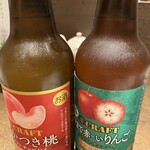 新料理 都留野 - 東北クラフトチューハイ