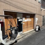 ラーメン専門 宮の森 - 外