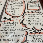 鶏飛人 河内永和店 - 